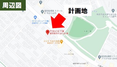 物件No.5821-4