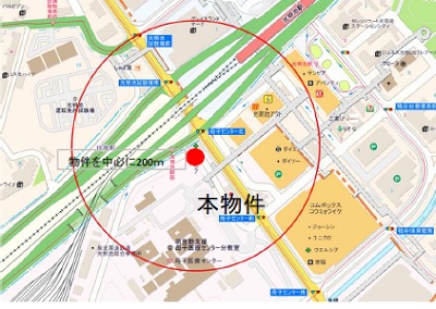 物件No.5838-3