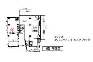 物件No.6560-2