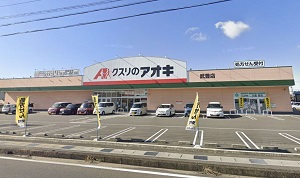 物件No.6580-1