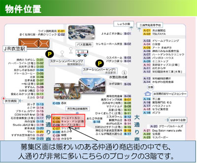 物件No.3408-6