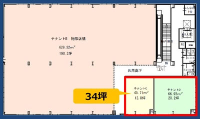 物件No.5691-3