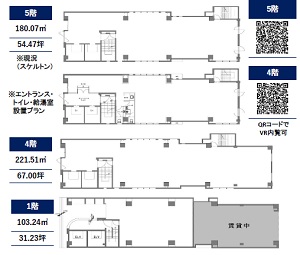 物件No.6637-3