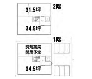 物件No.6646-3