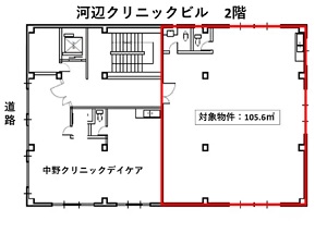 物件No.6610-4