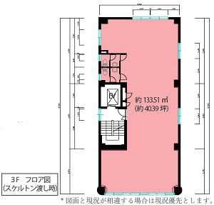 物件No.6620-3