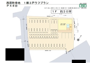 物件No.6663-2