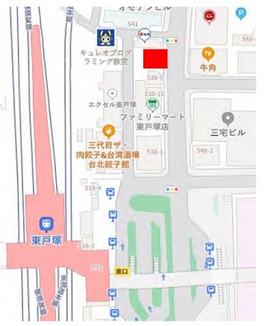 物件No.6643-2