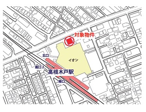物件No.6619-2