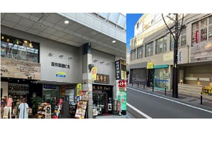 物件No.6634-1