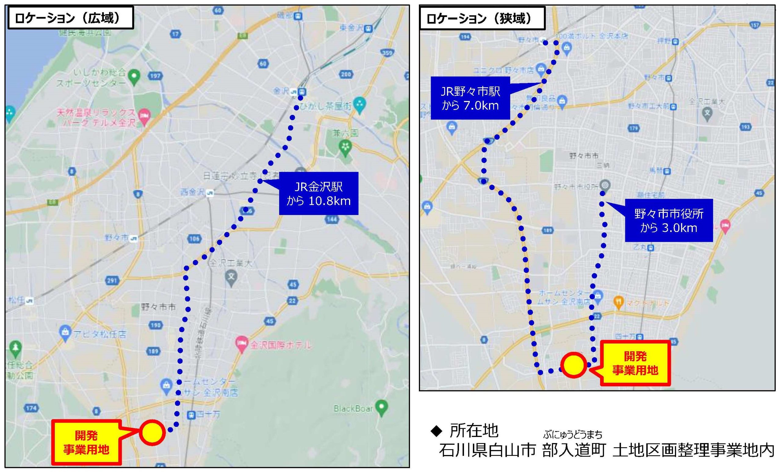物件No.6660-4