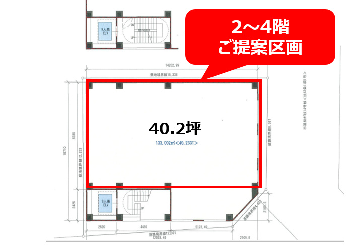 物件No.1348-2