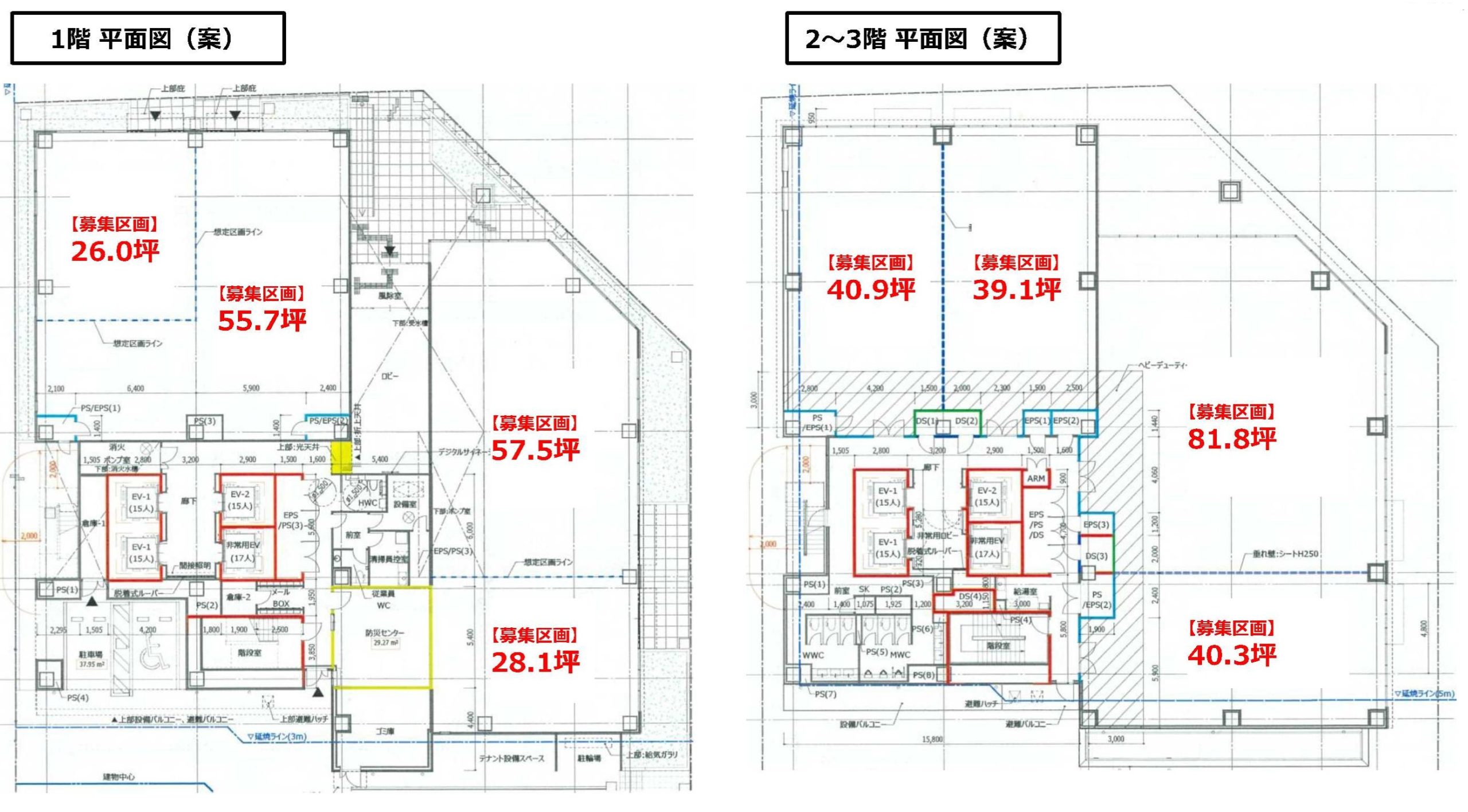 物件No.6655-2