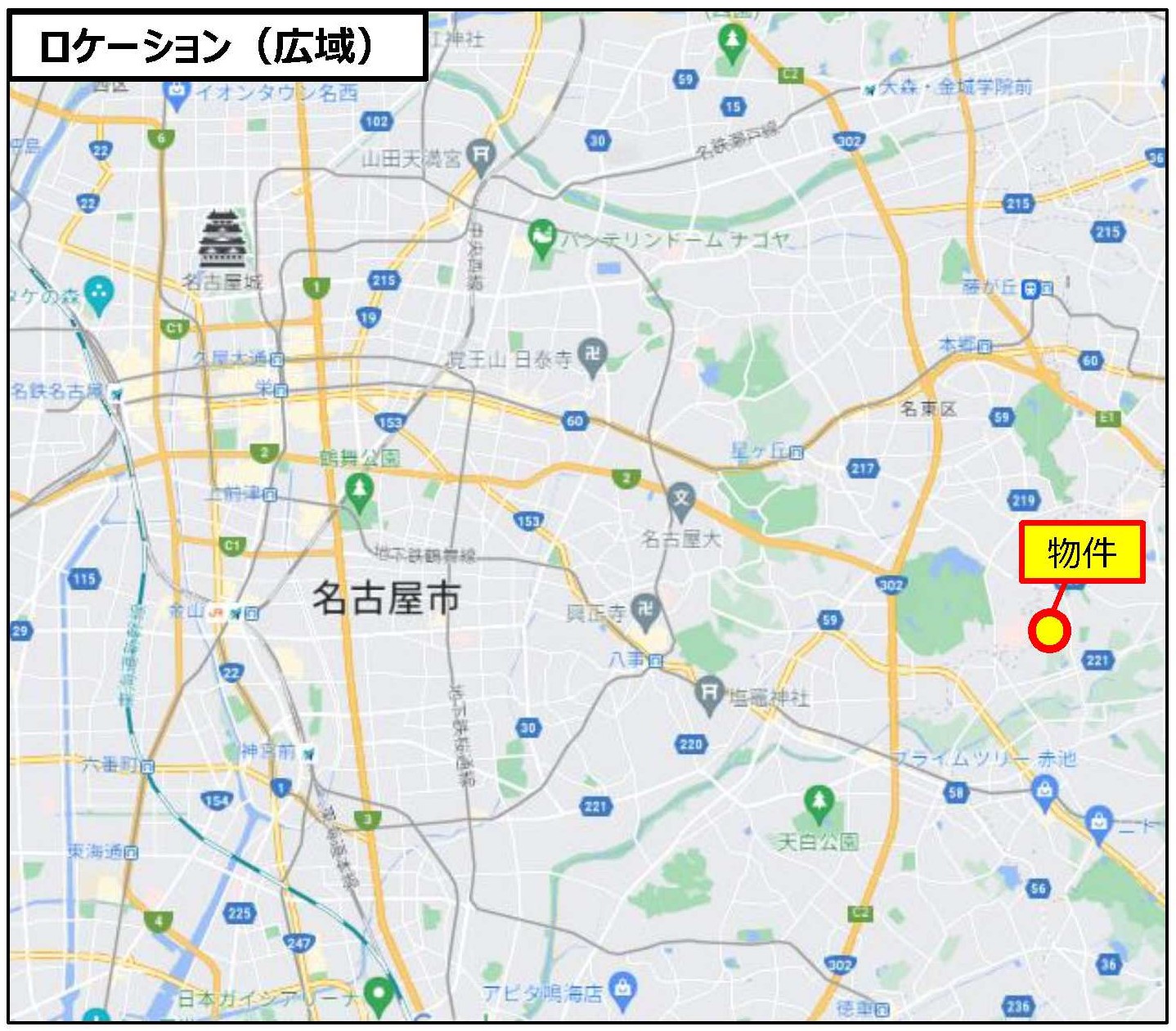 物件No.6659-4