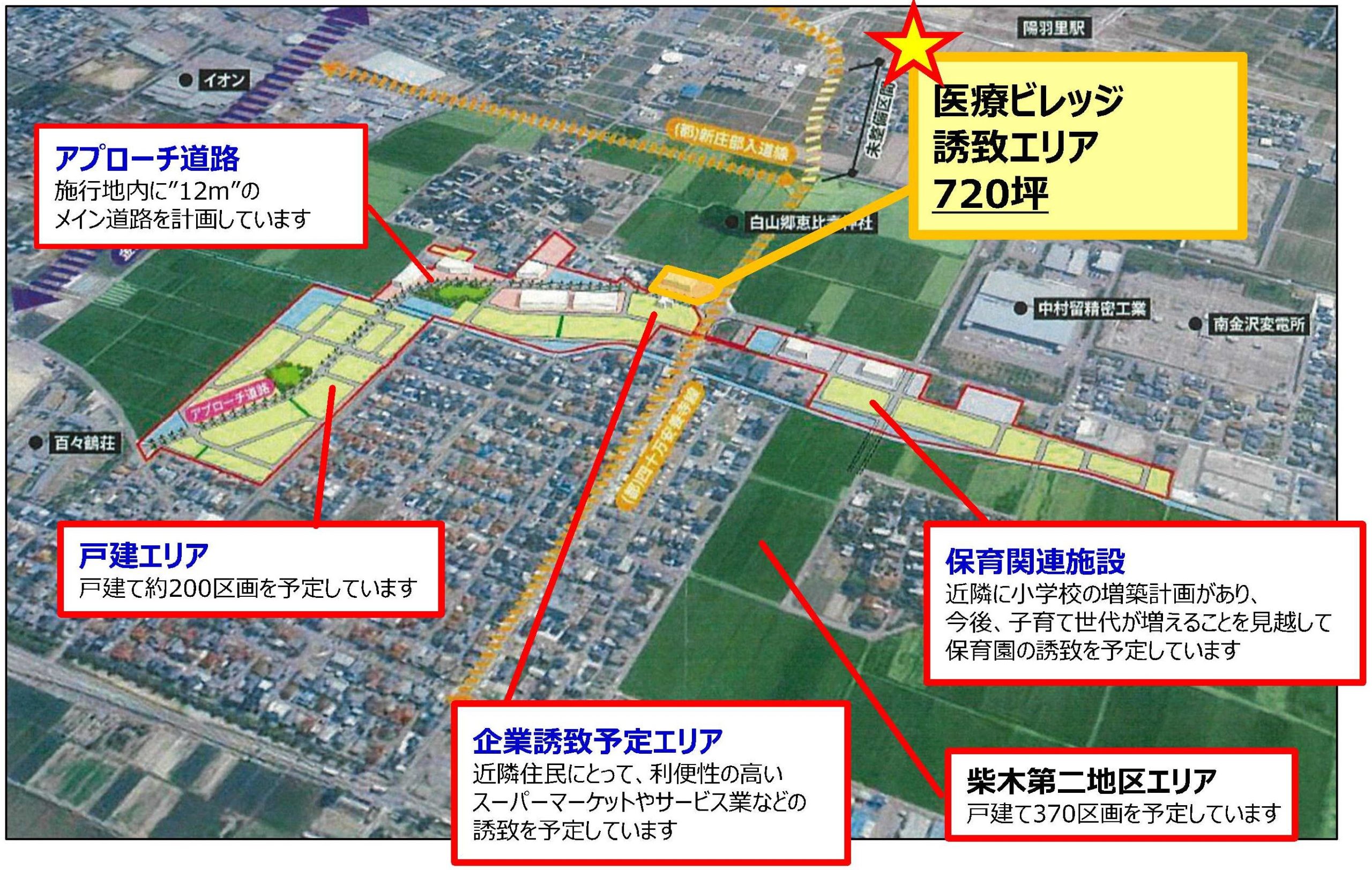 物件No.6660-2