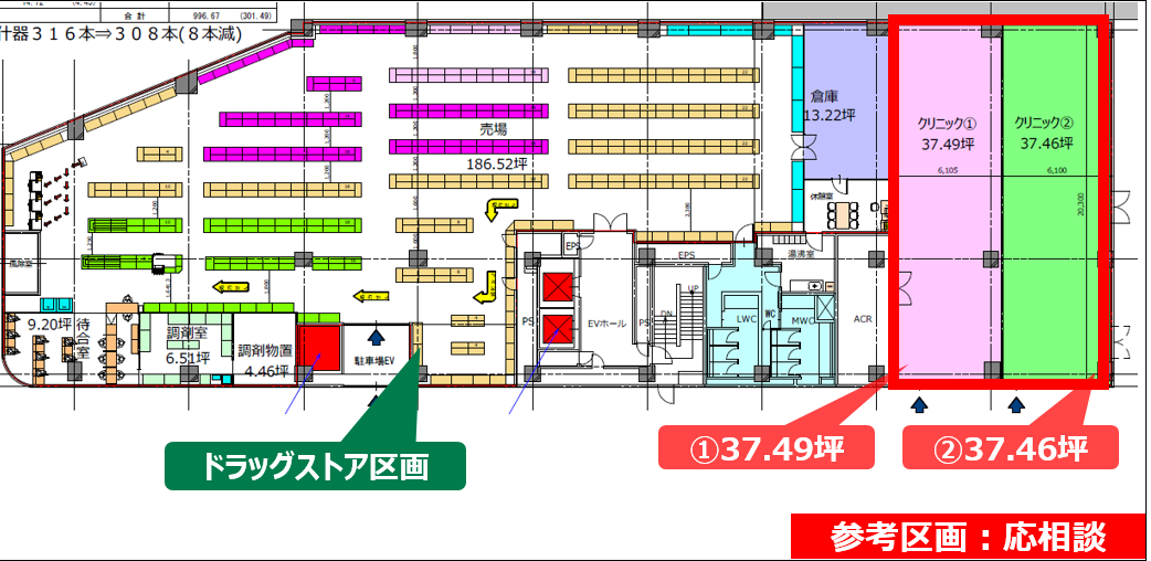 物件No.6623-3