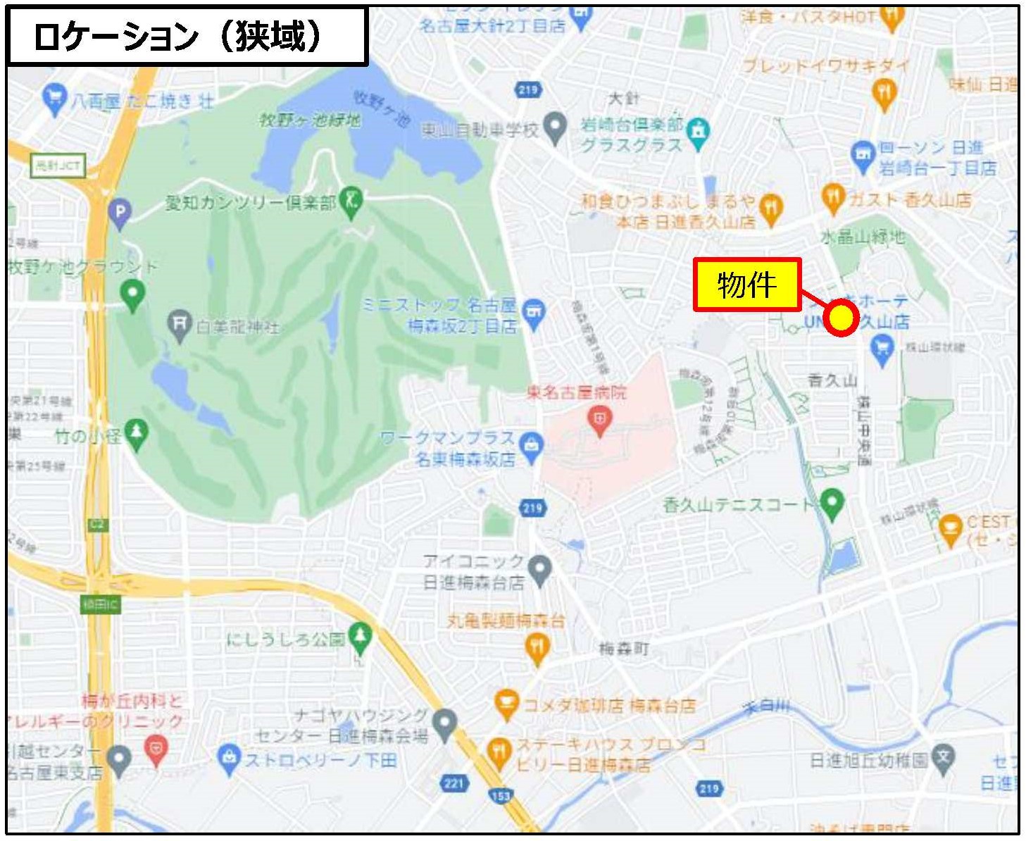 物件No.6659-3