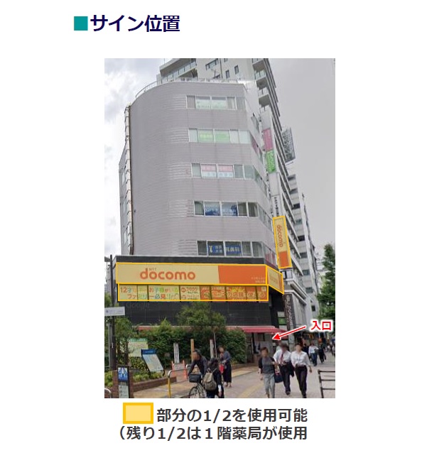 物件No.6700-1