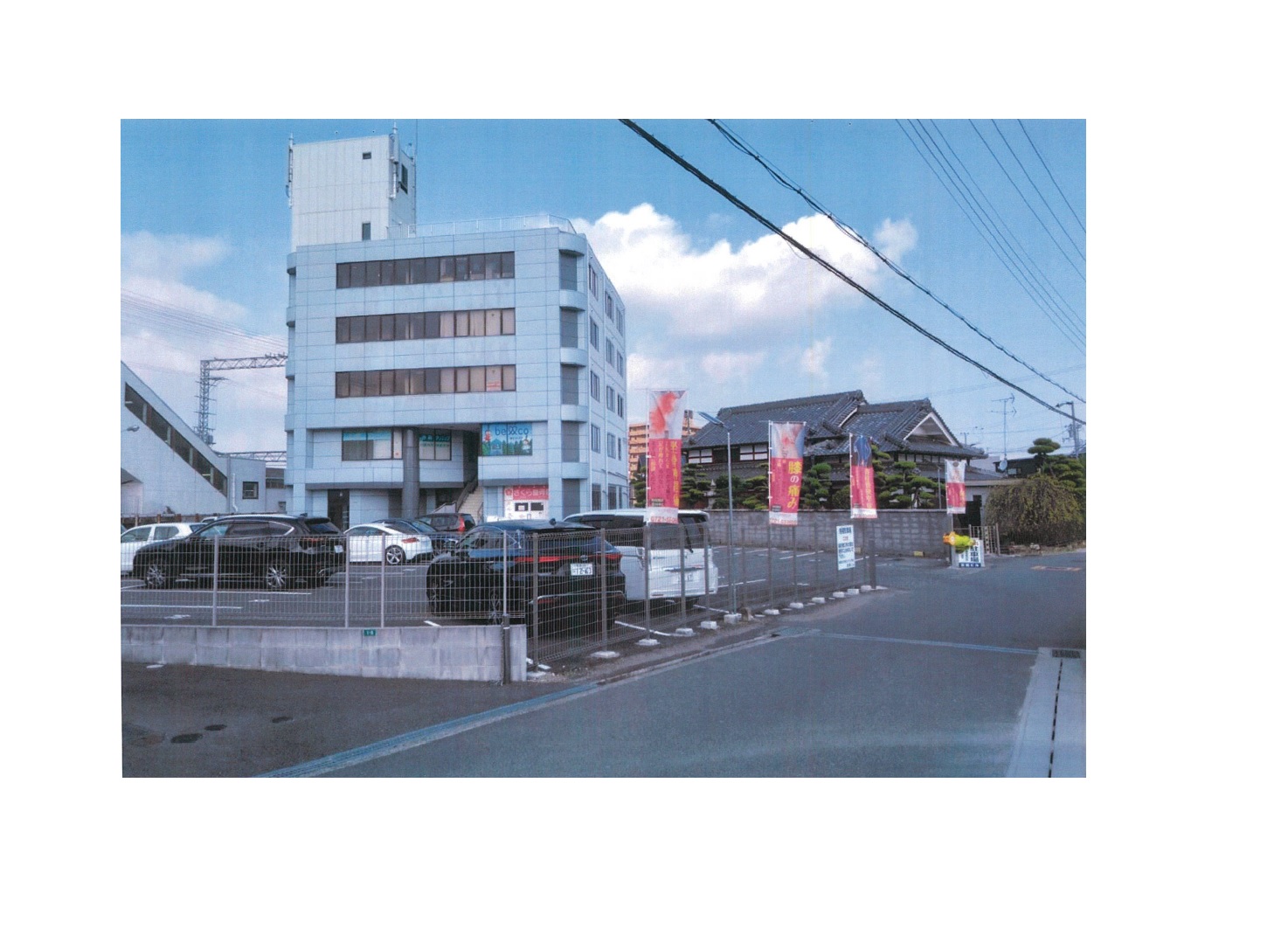 物件No.6707-1