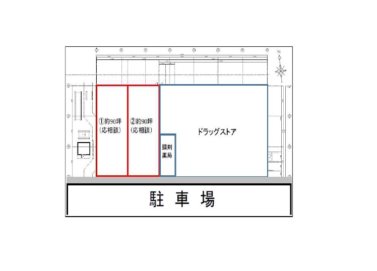 物件No.6723-3
