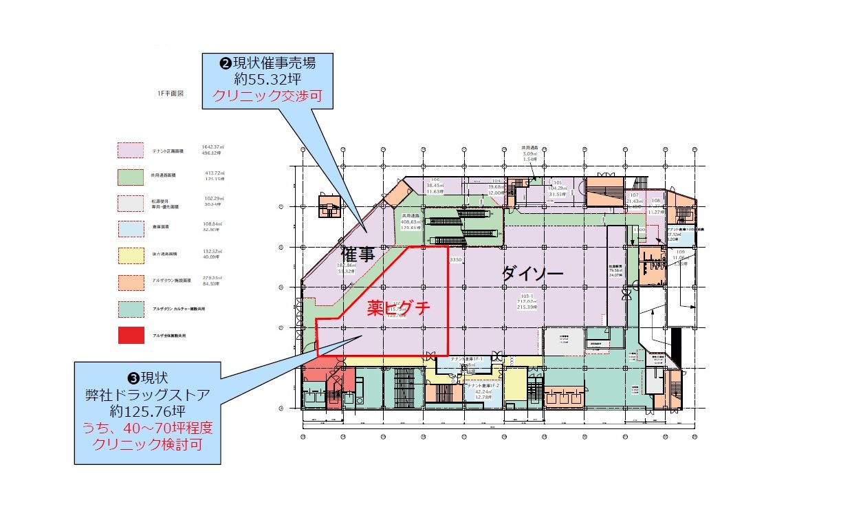 物件No.5366-4