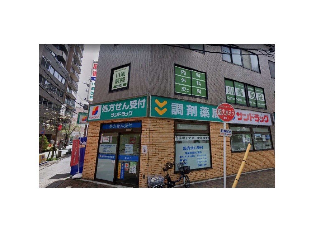 物件No.6724-1