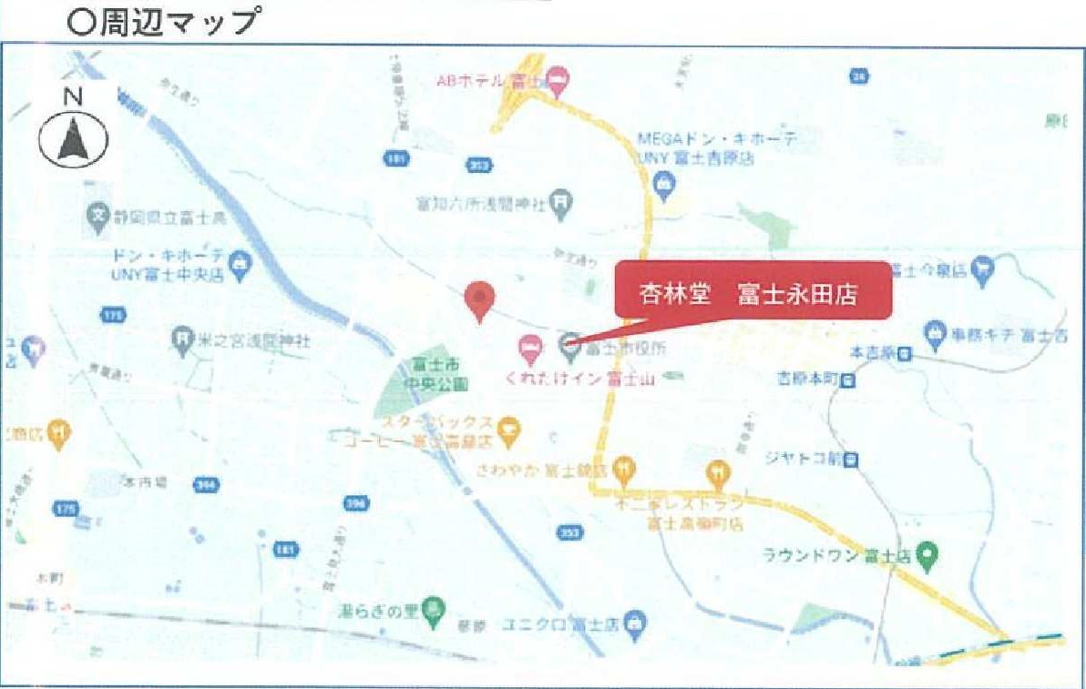 物件No.6732-2