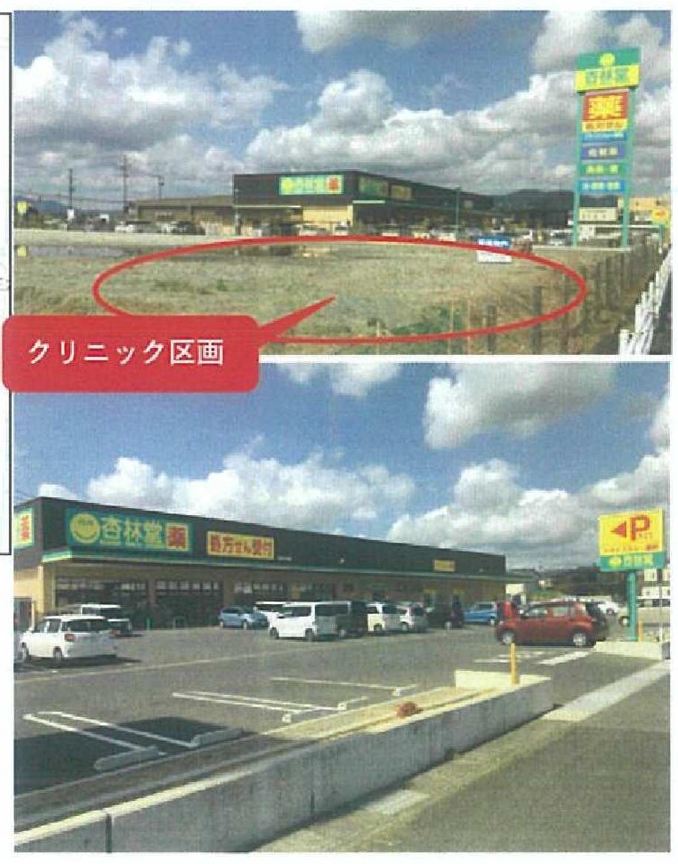 物件No.6728-1