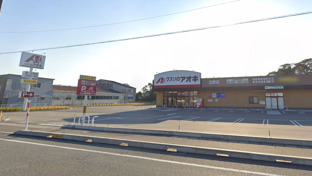 物件No.6752-1