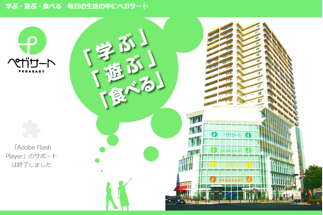 物件No.6721-1