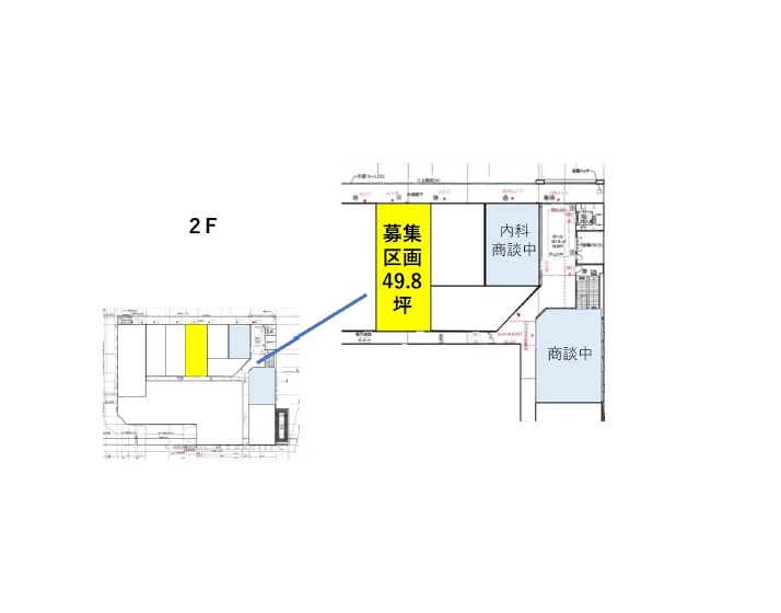 物件No.6641-5