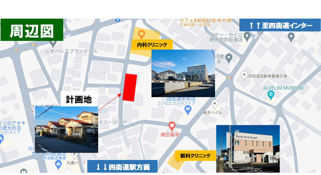 物件No.6835-3