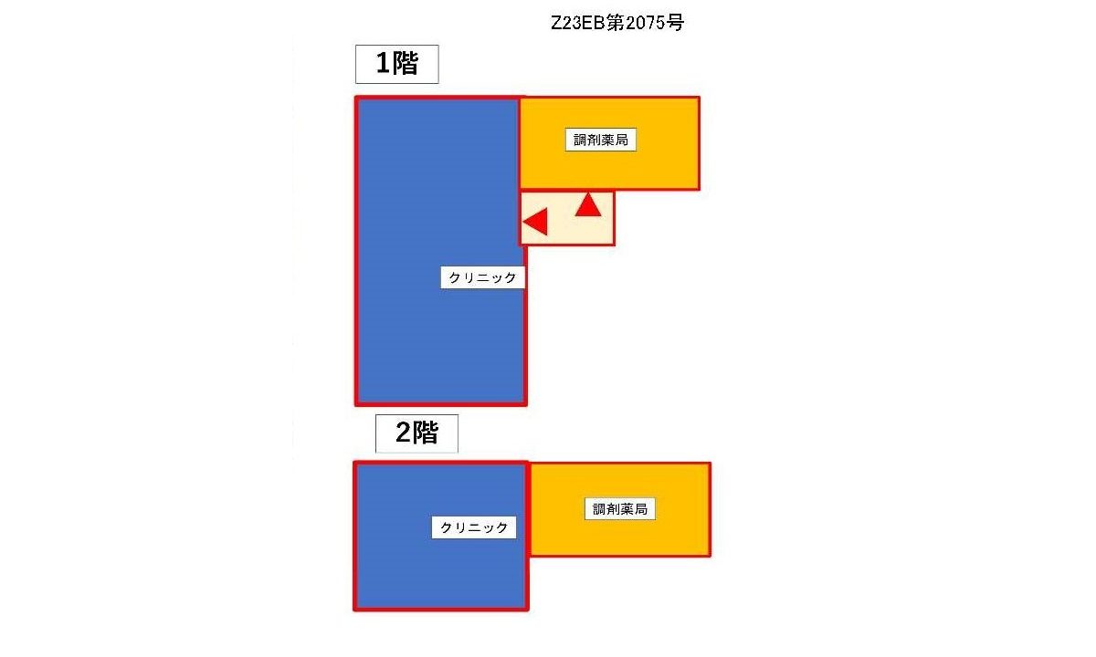 物件No.6867-2