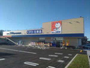 物件No.6862-1