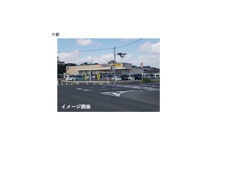 物件No.6905-1