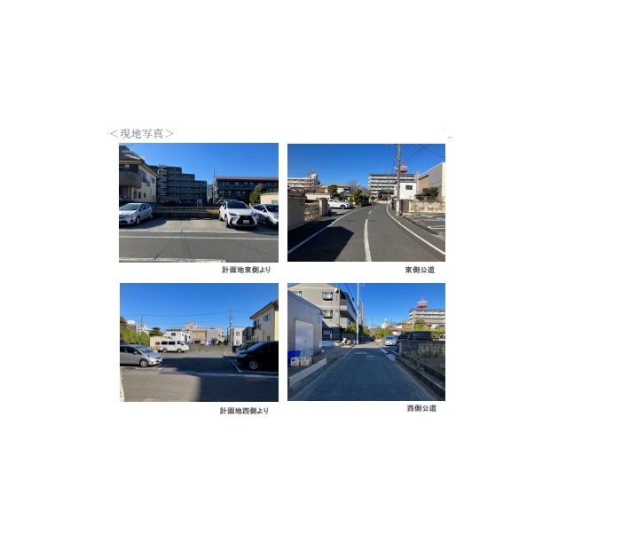 物件No.6908-1