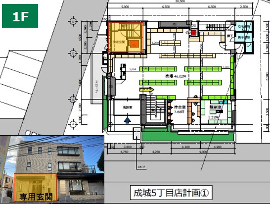 物件No.6875-1