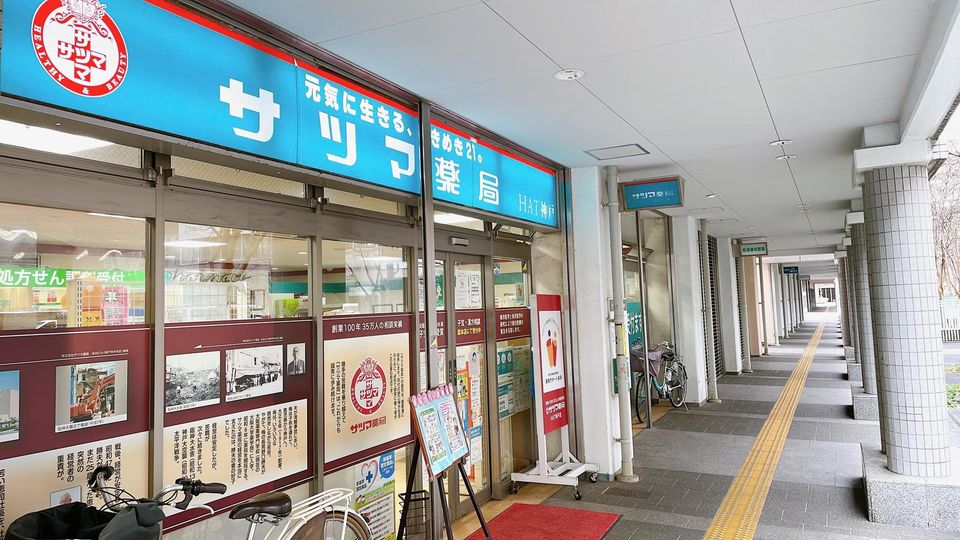 物件No.6943-2
