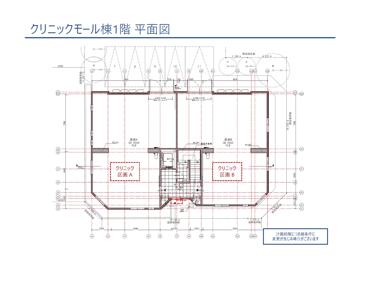 物件No.6681-3