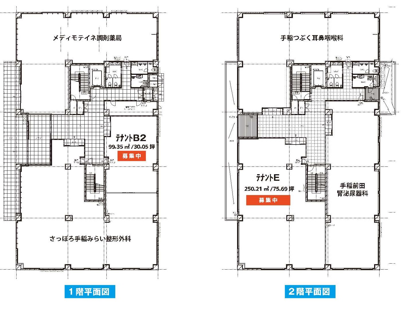 物件No.4284-3
