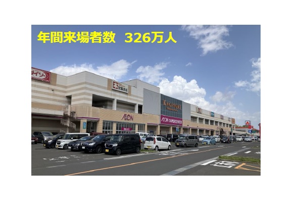 物件No.6984-1