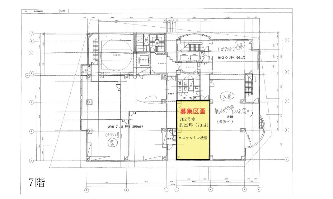 物件No.12-4