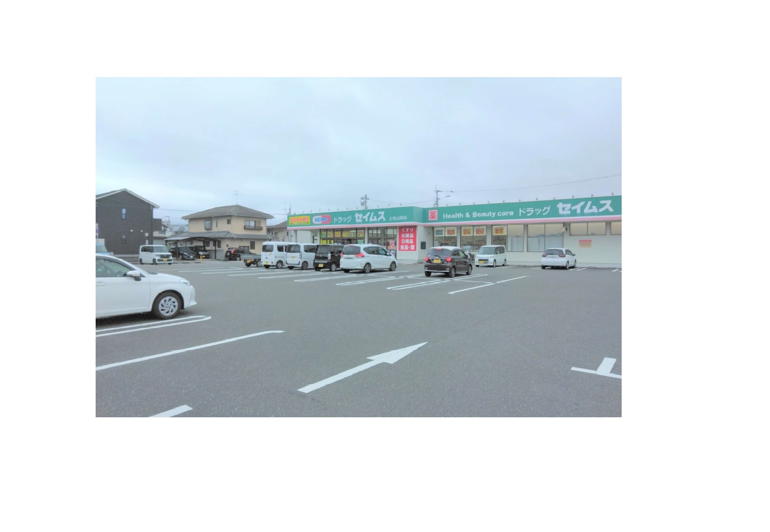 物件No.7082-1