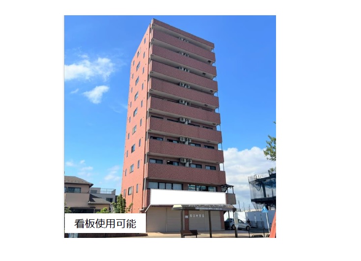 物件No.7104-1