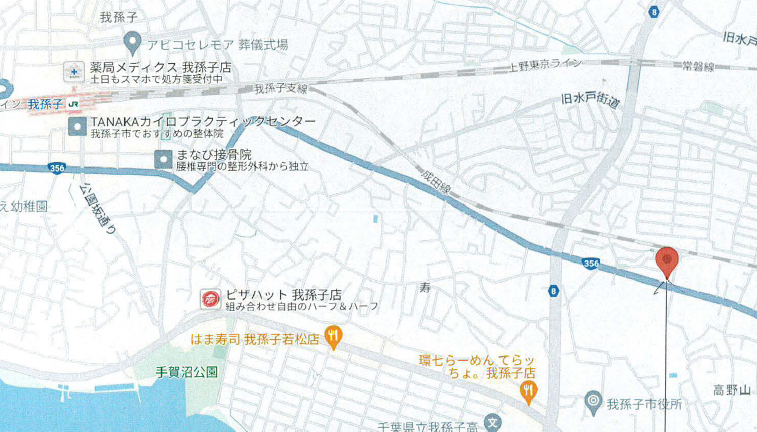 物件No.7092-2