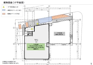 物件No.6333-2