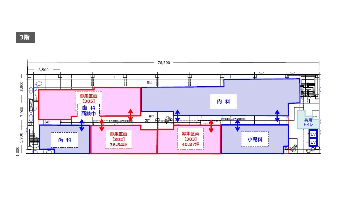 物件No.5739-3