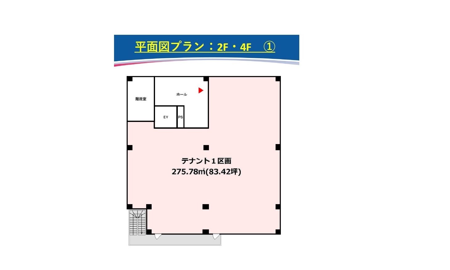 物件No.7256-2