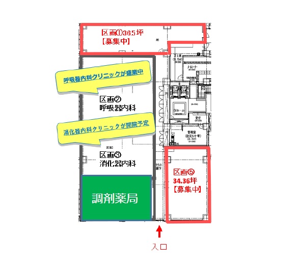 物件No.5368-4