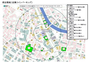 物件No.6333-6